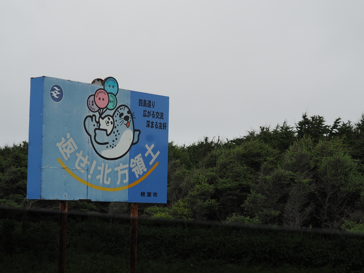 f:id:mitchel-uehara:20210924183851j:plain