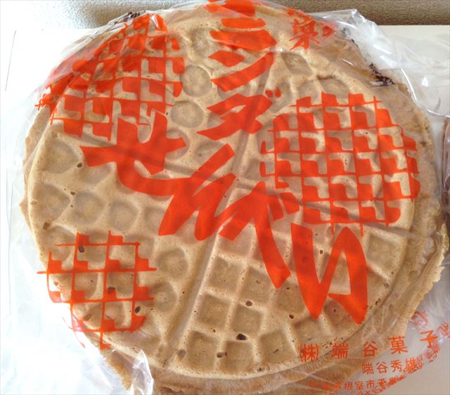 f:id:mitchel-uehara:20210924184029j:plain