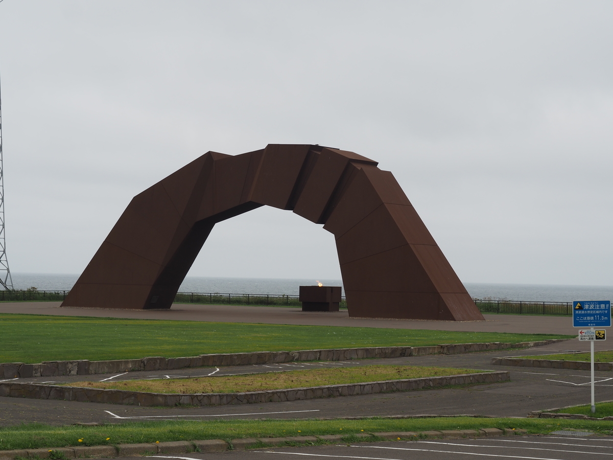 f:id:mitchel-uehara:20210924184110j:plain