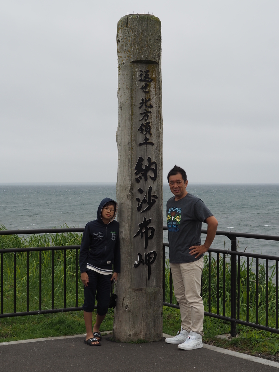 f:id:mitchel-uehara:20210924184544j:plain