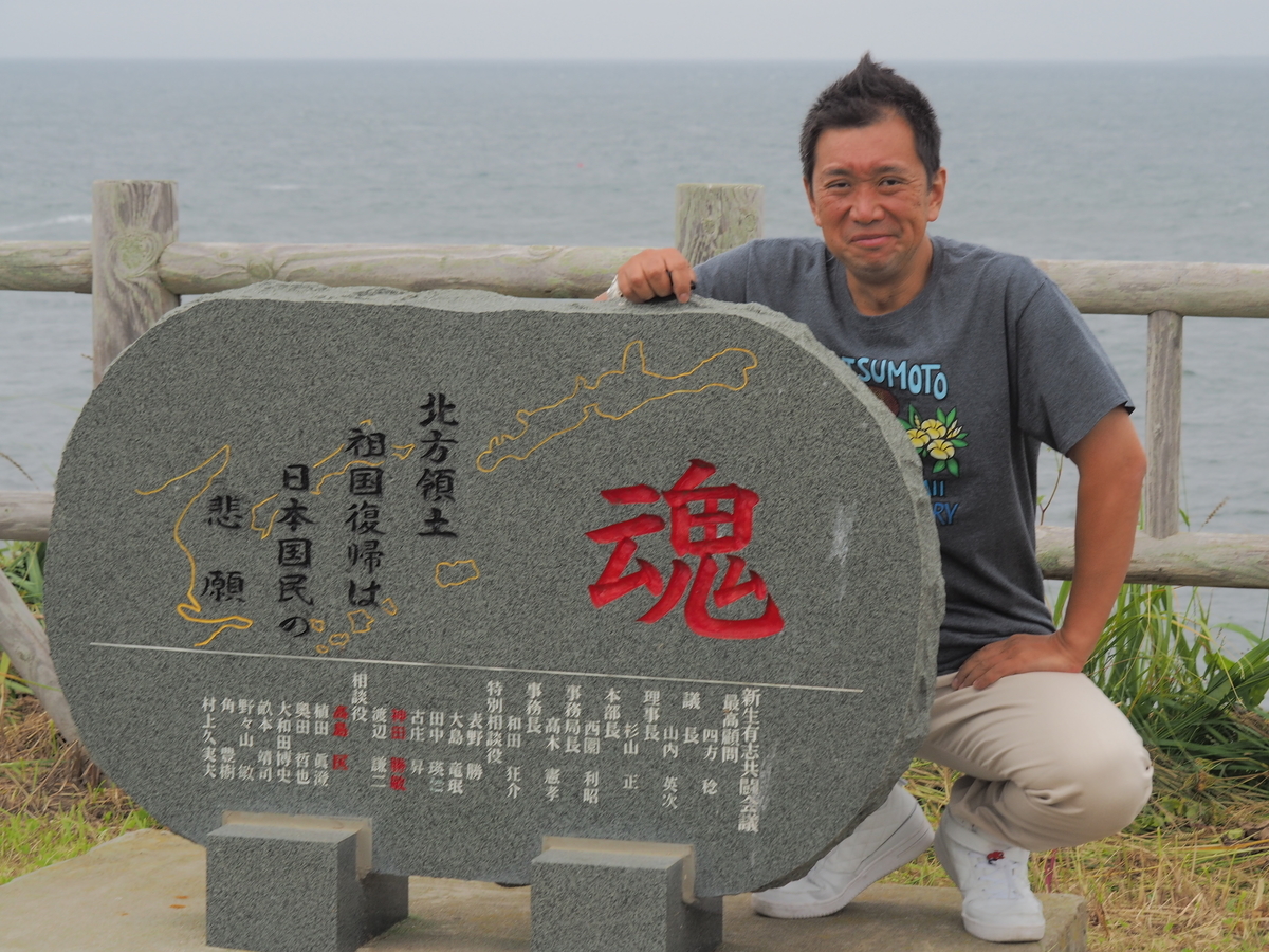 f:id:mitchel-uehara:20210924184737j:plain