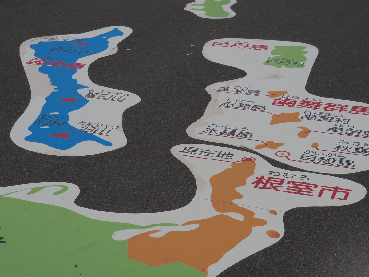 f:id:mitchel-uehara:20210924184815j:plain