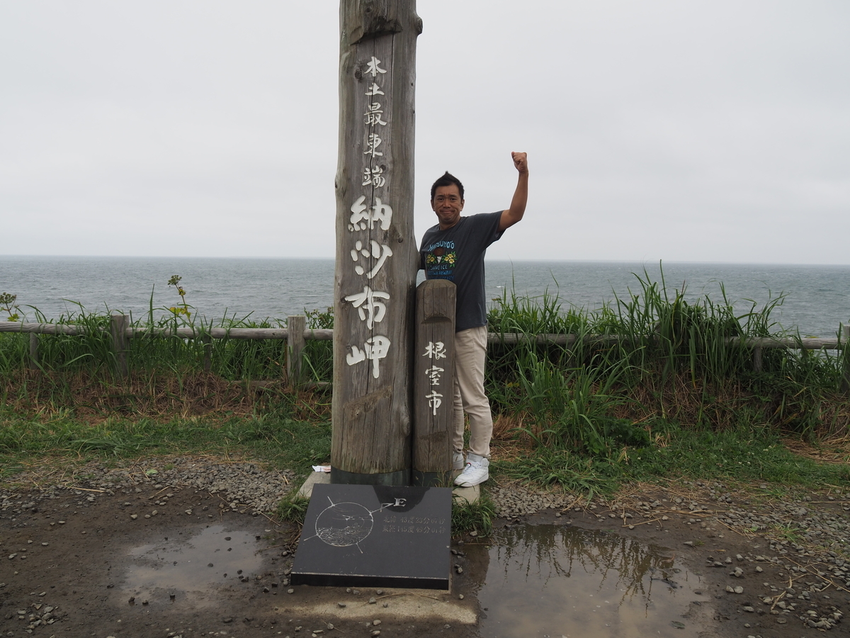 f:id:mitchel-uehara:20210924184928j:plain