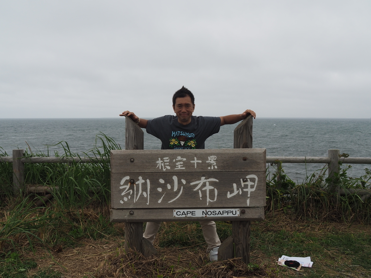 f:id:mitchel-uehara:20210924184959j:plain