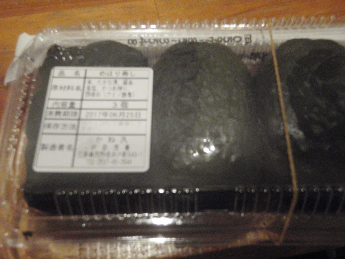f:id:mitchel-uehara:20210924185924j:plain