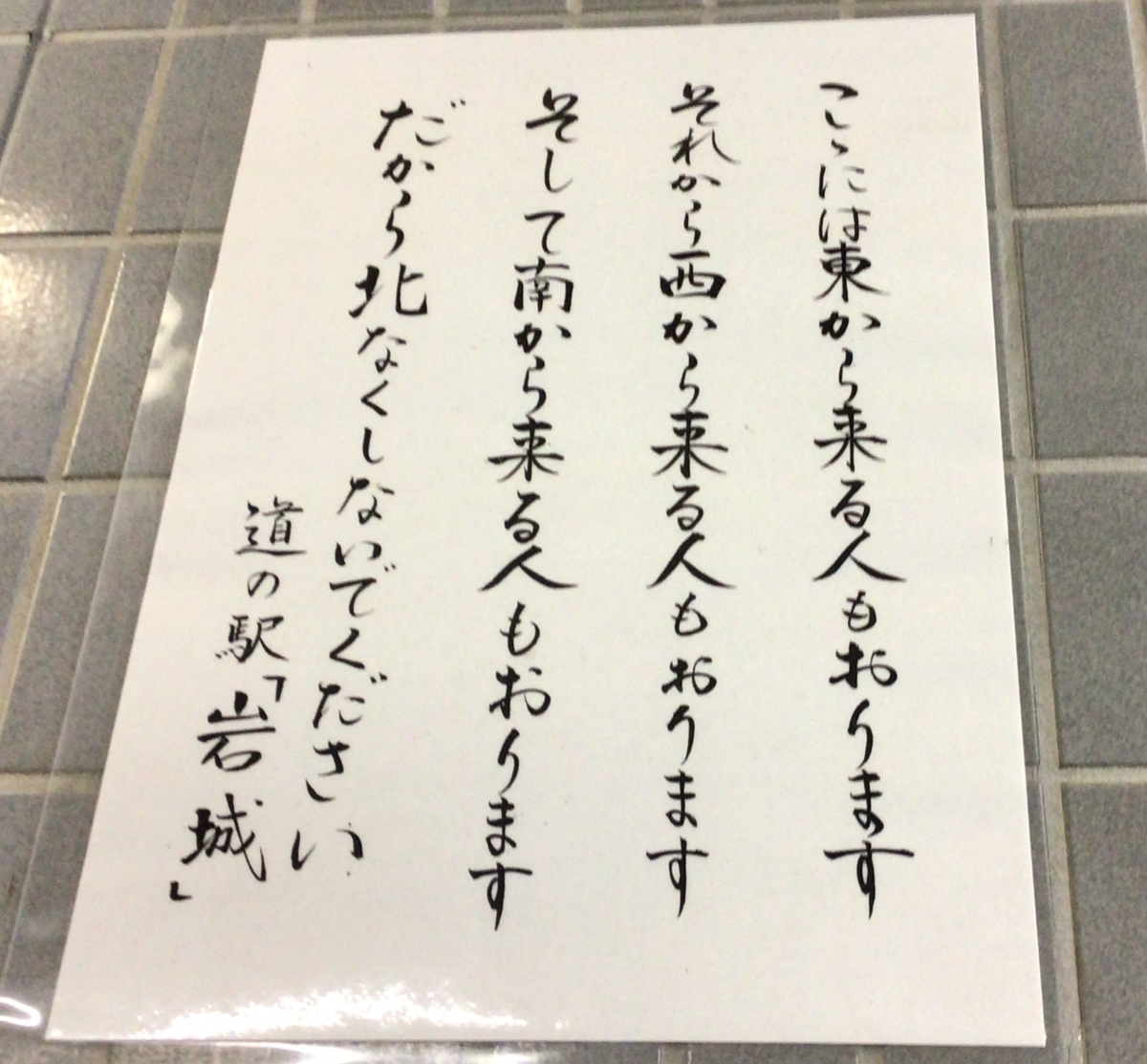 f:id:mitchel-uehara:20211017144739j:plain