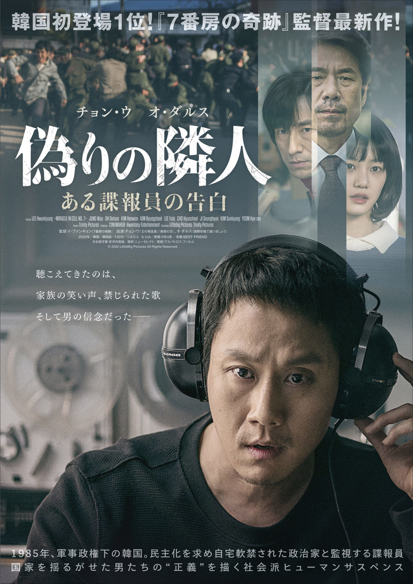 f:id:mitchel-uehara:20211021164708j:plain