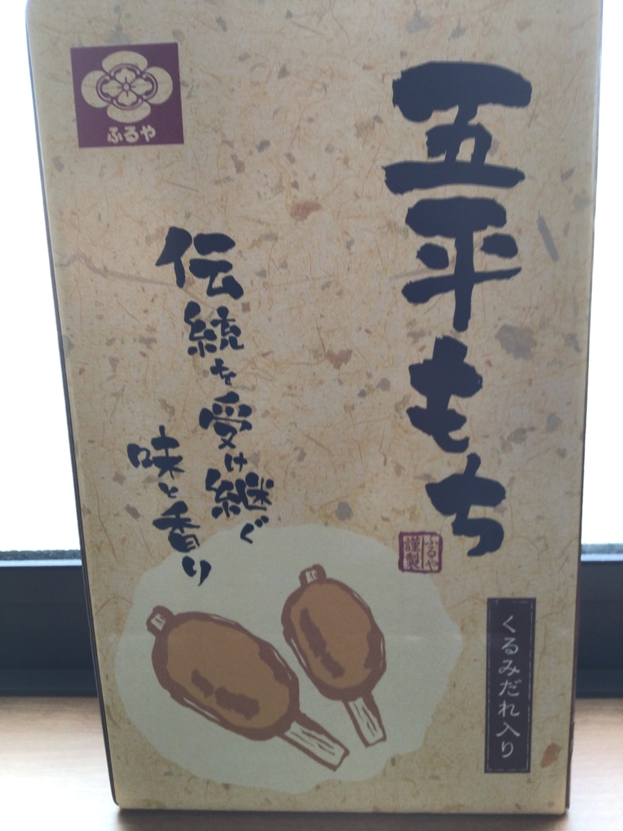 f:id:mitchel-uehara:20211115071904j:plain