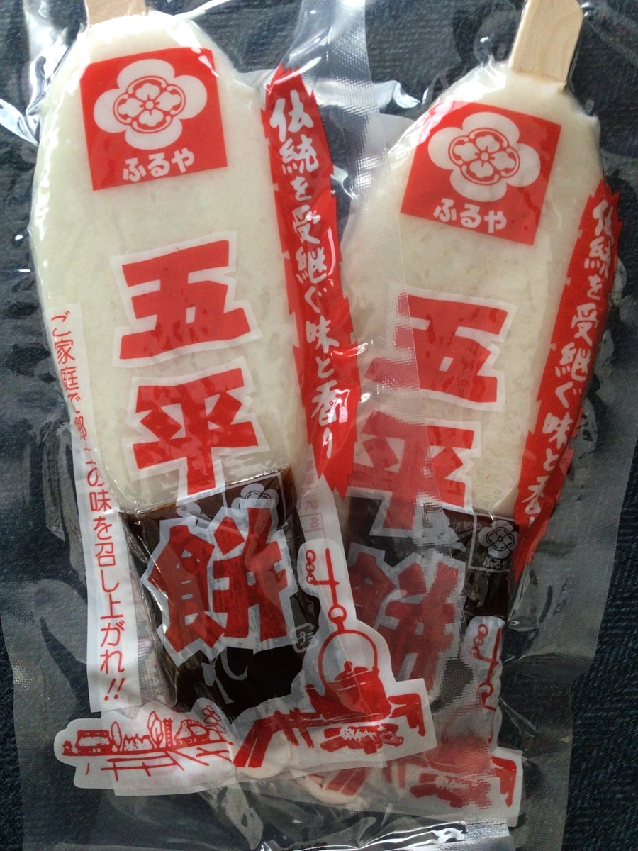 f:id:mitchel-uehara:20211115072201j:plain