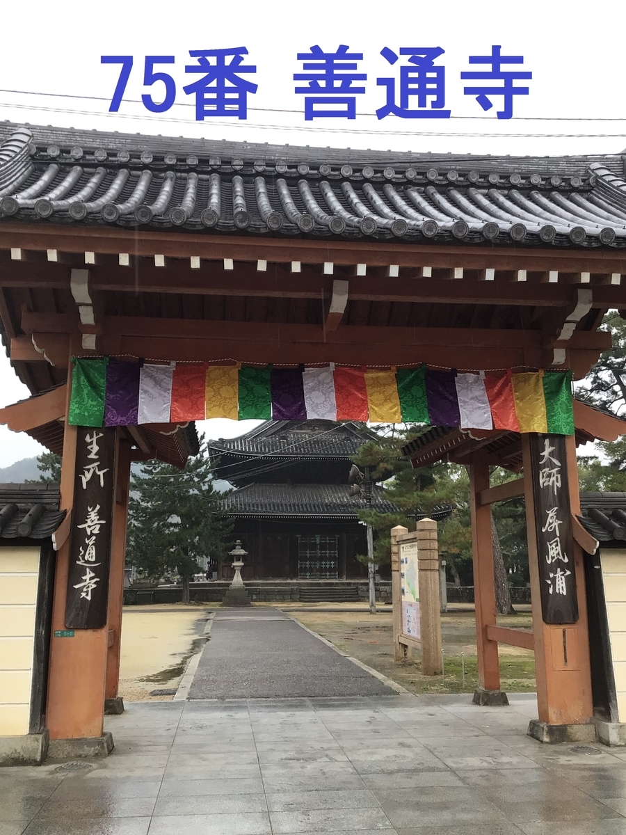 f:id:mitchel-uehara:20211208090514j:plain
