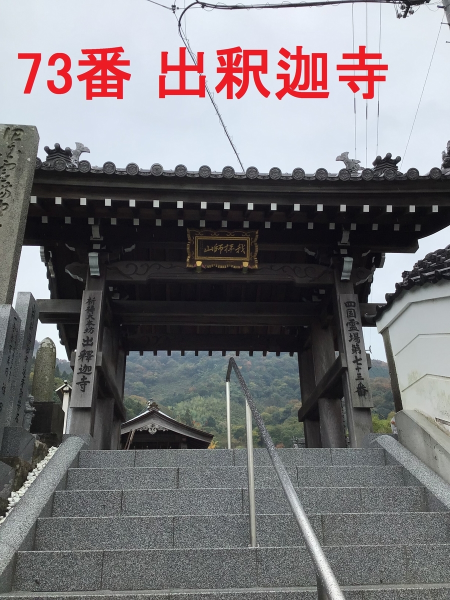 f:id:mitchel-uehara:20211208094306j:plain
