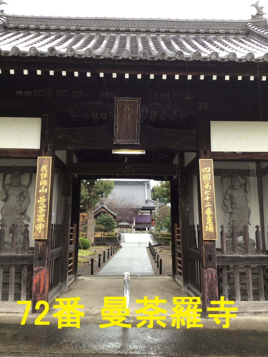 f:id:mitchel-uehara:20211208095025j:plain