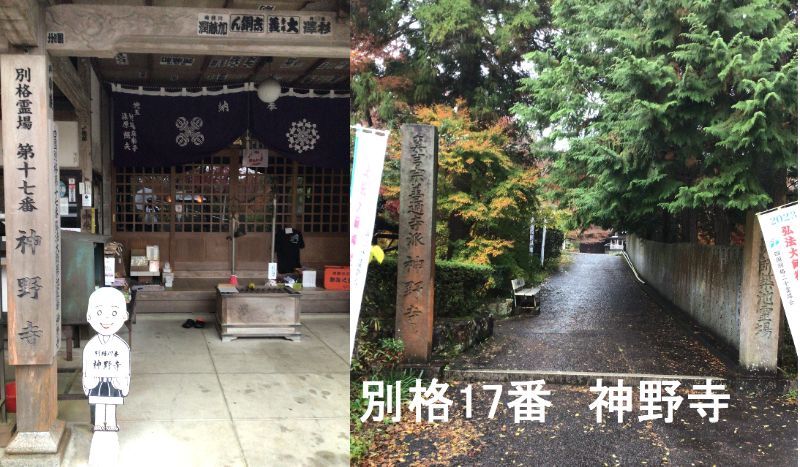 f:id:mitchel-uehara:20211208100209j:plain