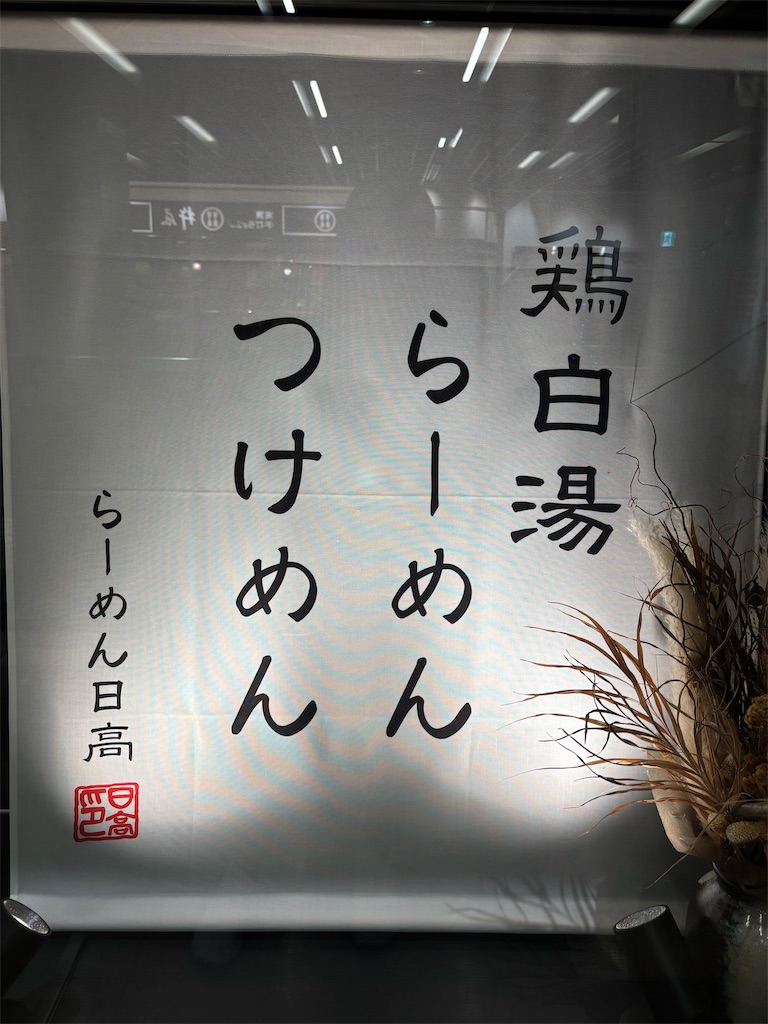 f:id:mitchell_m1:20250227183534j:image f:id:mitchell_m1:20250227183534j:image