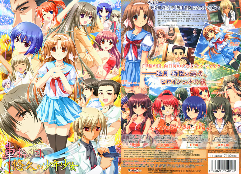 f:id:mitchell_wspk:20210517143939p:plain