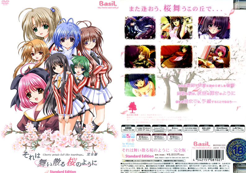 f:id:mitchell_wspk:20210912224842p:plain
