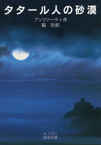 f:id:mitchell_wspk:20220330190551p:plain