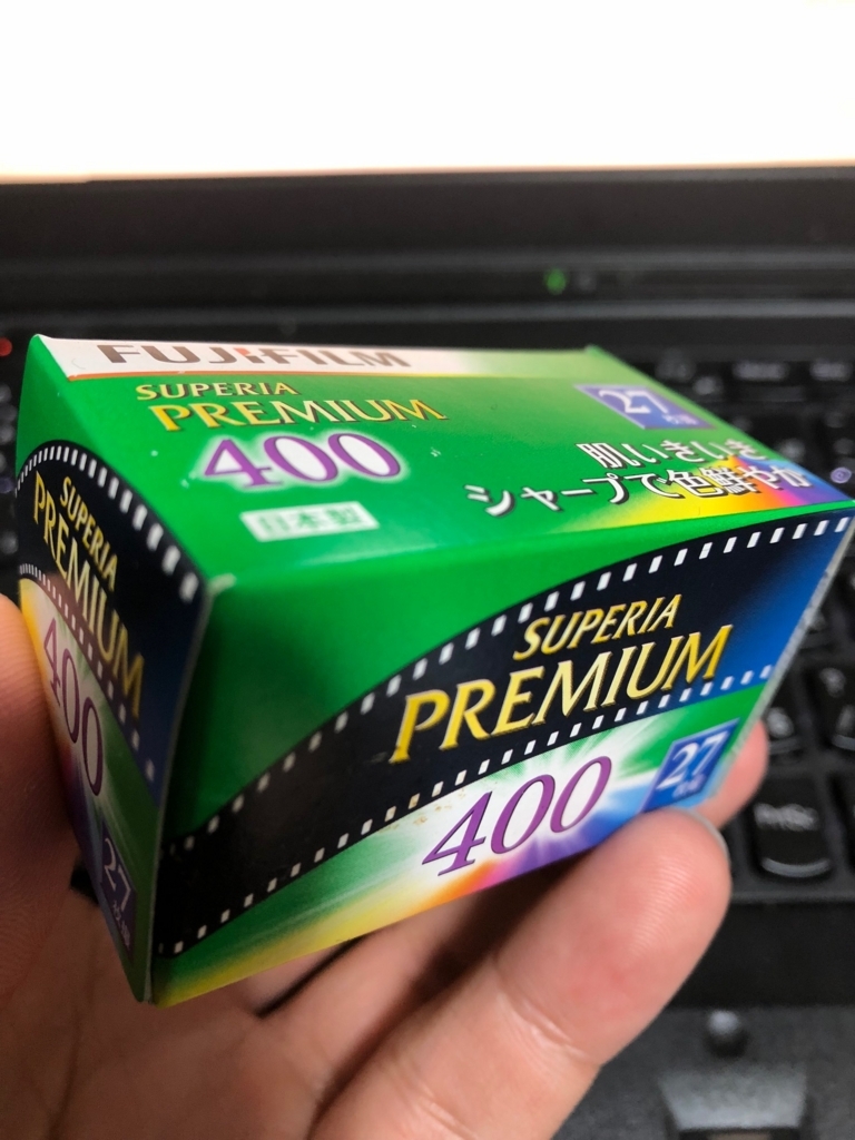 f:id:mitchyroadster:20180716204450j:plain