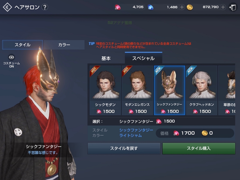 たけふじものがたり たけふじものがたり