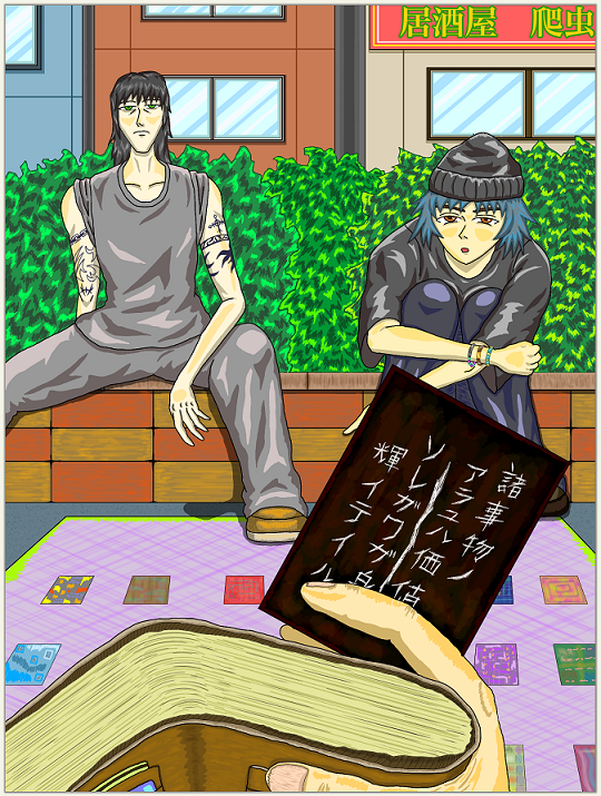 サージウスの死神 読書感想 - 忘れないでね 読んだこと。