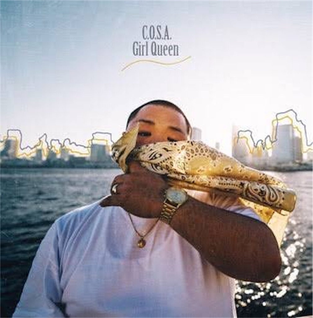 C O S A Girl Queen 安楽日記