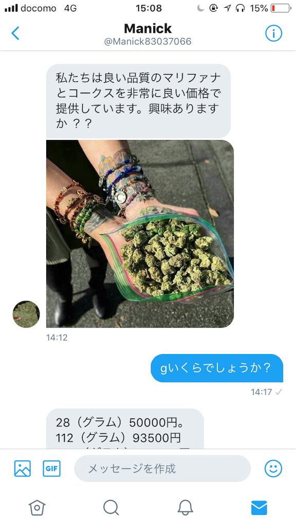 f:id:mitibatacul:20180629151849p:image f:id:mitibatacul:20180629151849p:image