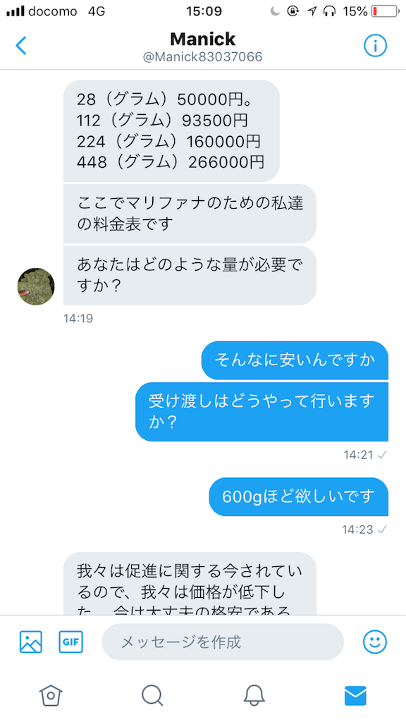 f:id:mitibatacul:20180629154433p:image f:id:mitibatacul:20180629154433p:image