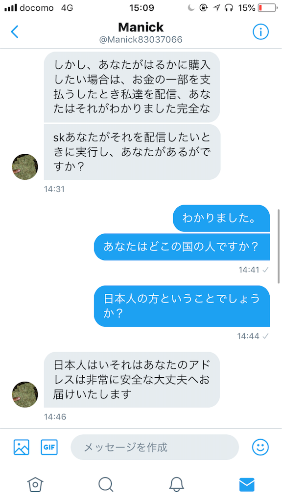f:id:mitibatacul:20180629154444p:image f:id:mitibatacul:20180629154444p:image
