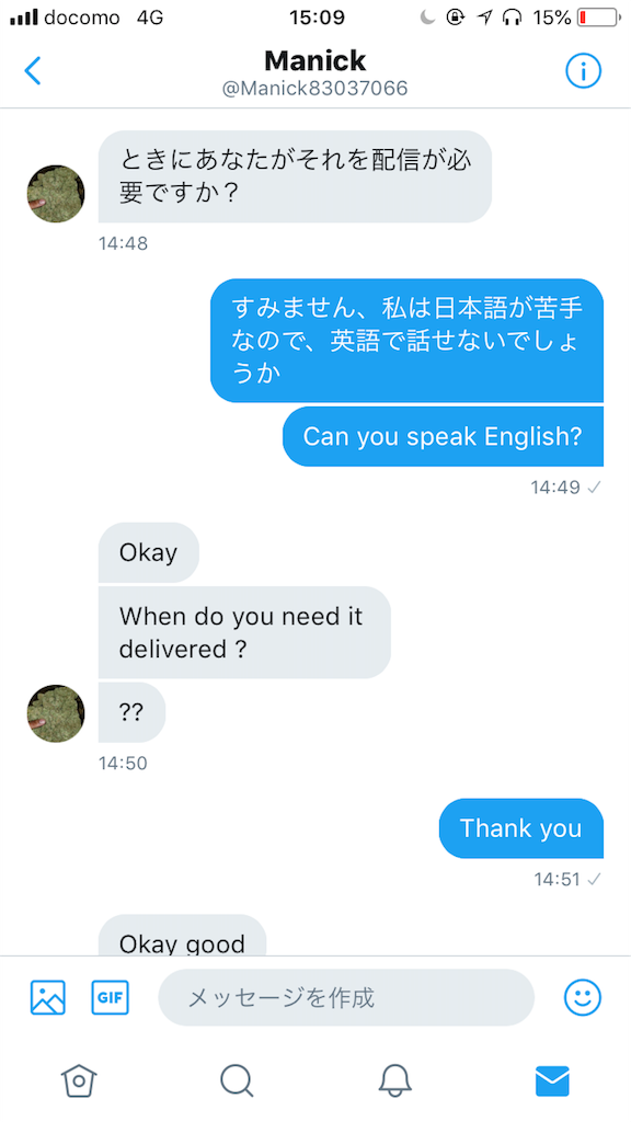 f:id:mitibatacul:20180629154455p:image f:id:mitibatacul:20180629154455p:image
