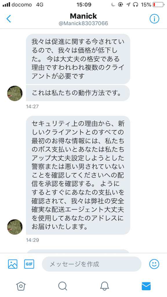 f:id:mitibatacul:20180629154539p:image f:id:mitibatacul:20180629154539p:image