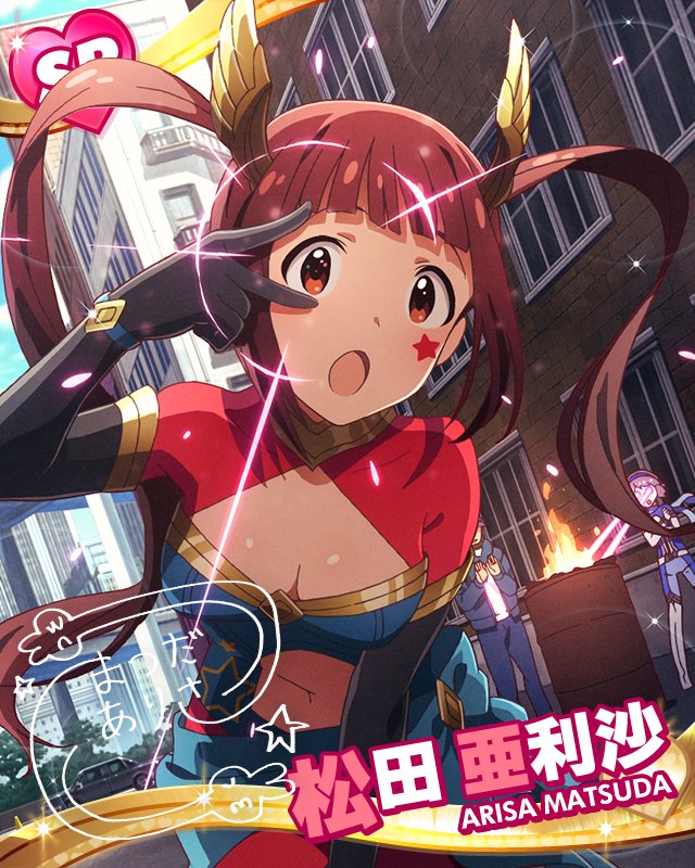 f:id:mitico_rocoroco:20190802193147j:plain f:id:mitico_rocoroco:20190802193147j:plain