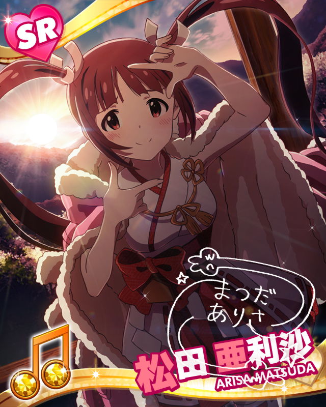 f:id:mitico_rocoroco:20190802193150j:plain f:id:mitico_rocoroco:20190802193150j:plain