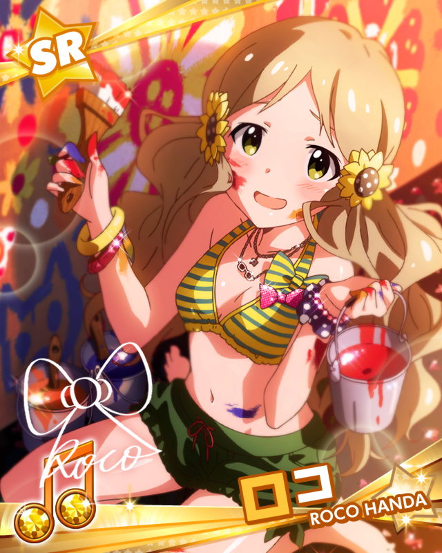 f:id:mitico_rocoroco:20190825224916j:plain f:id:mitico_rocoroco:20190825224916j:plain