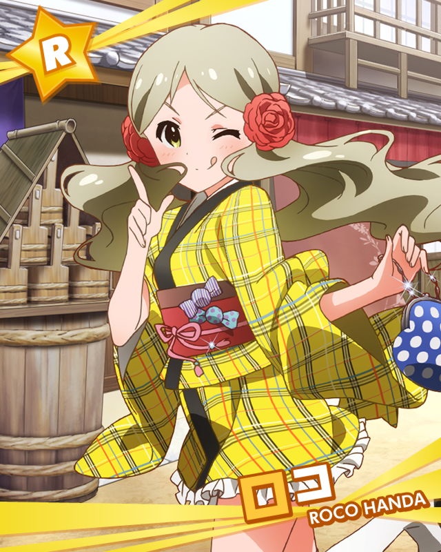 f:id:mitico_rocoroco:20190825224920j:plain f:id:mitico_rocoroco:20190825224920j:plain