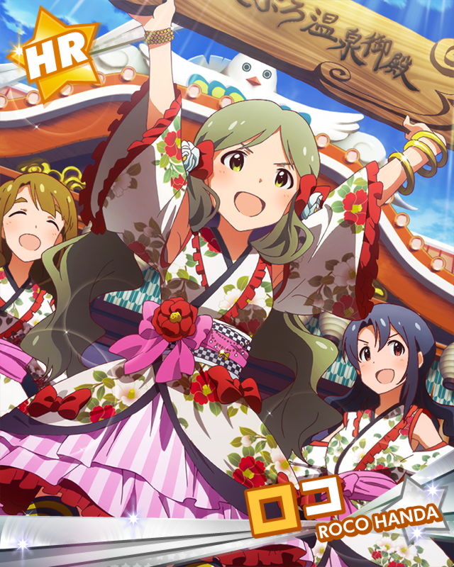 f:id:mitico_rocoroco:20190825224932j:plain f:id:mitico_rocoroco:20190825224932j:plain