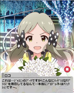 f:id:mitico_rocoroco:20190825225944j:plain f:id:mitico_rocoroco:20190825225944j:plain