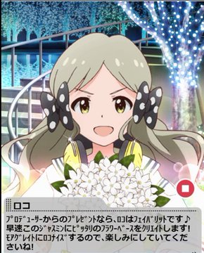 f:id:mitico_rocoroco:20190825225946j:plain f:id:mitico_rocoroco:20190825225946j:plain