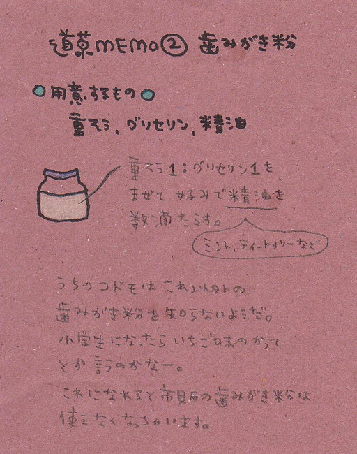 f:id:mitikusasigoto:20161215181916j:plain f:id:mitikusasigoto:20161215181916j:plain