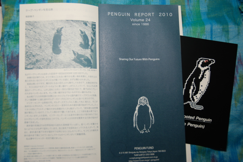 f:id:mitioyoneko:20110221181140j:image f:id:mitioyoneko:20110221181140j:image