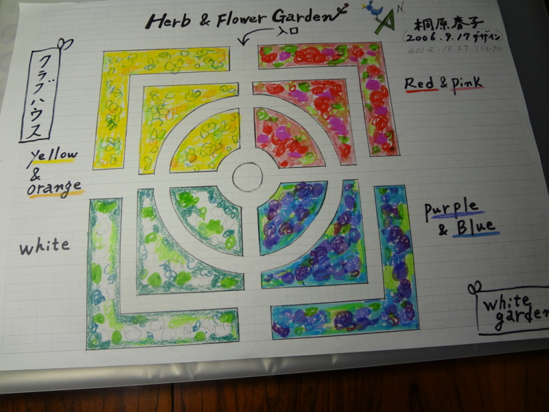 f:id:mitioyoneko:20121028203521j:image