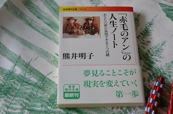 f:id:mitioyoneko:20140720091302j:image