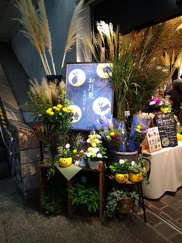 f:id:mitioyoneko:20190913212209j:plain