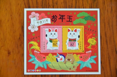 f:id:mitioyoneko:20190924163843j:plain