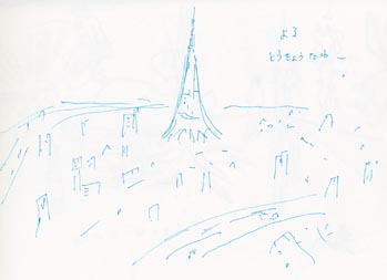 20120331003334