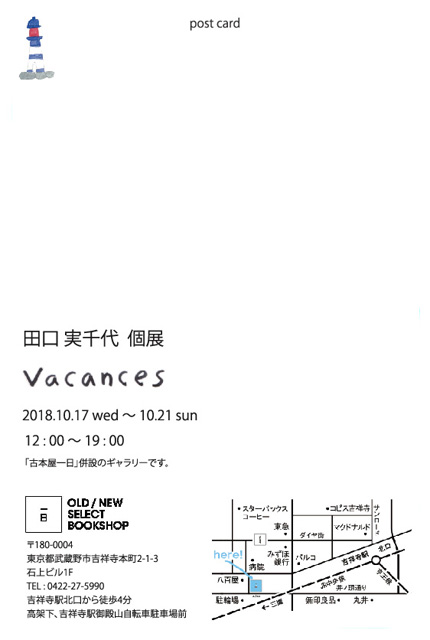 f:id:mitiyoblog:20180910193341j:image f:id:mitiyoblog:20180910193341j:image