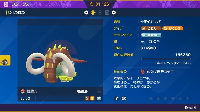 f:id:mitizane1003:20230501103551j:image f:id:mitizane1003:20230501103551j:image