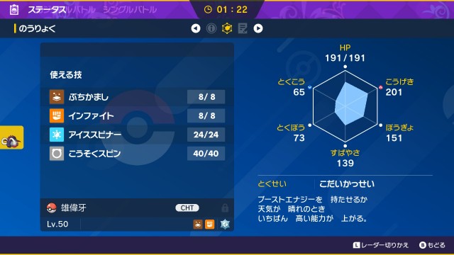 f:id:mitizane1003:20230501103603j:image f:id:mitizane1003:20230501103603j:image