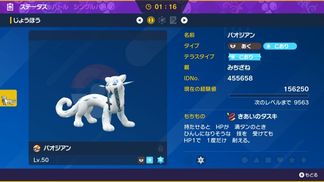 f:id:mitizane1003:20230501105606j:image f:id:mitizane1003:20230501105606j:image