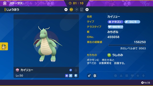 f:id:mitizane1003:20230501110701j:image f:id:mitizane1003:20230501110701j:image