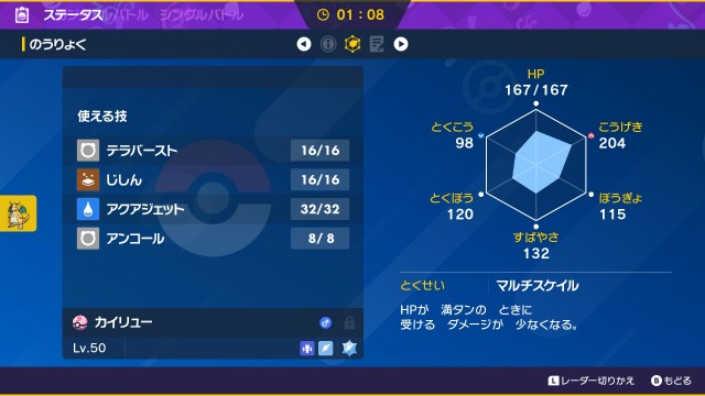 f:id:mitizane1003:20230501110715j:image f:id:mitizane1003:20230501110715j:image